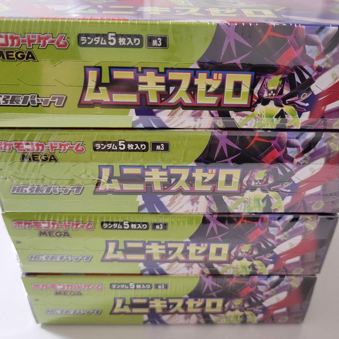 【未開封】ポケモンカードムニキスゼロ　　シュリンク付き4BOX