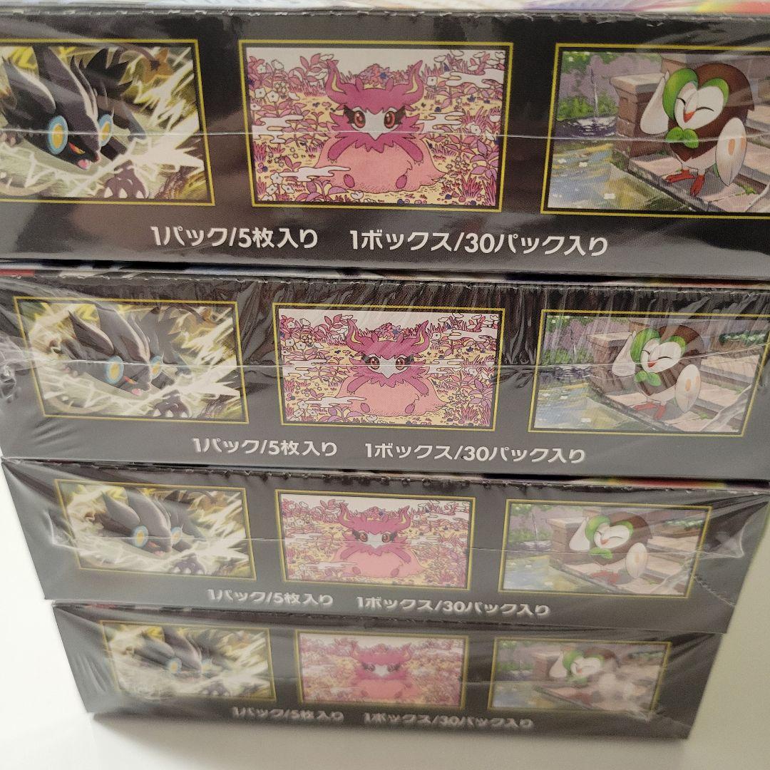 【未開封】ポケモンカードムニキスゼロ　　シュリンク付き4BOX