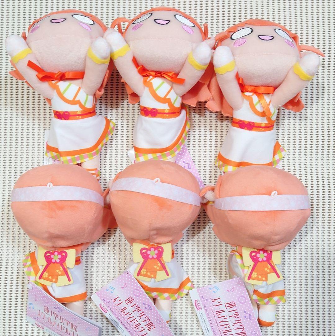 ラブライブ 蓮ノ空 寝そべり ぬいぐるみ unit セガ限定 TWINKLE