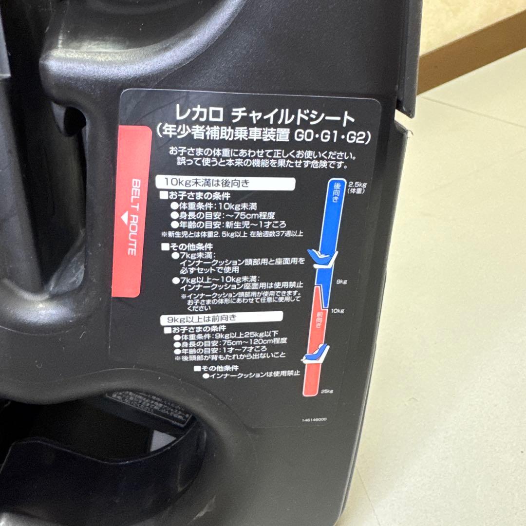 RECARO レカロ チャイルドシート Start07（型式：CZ-HLB）