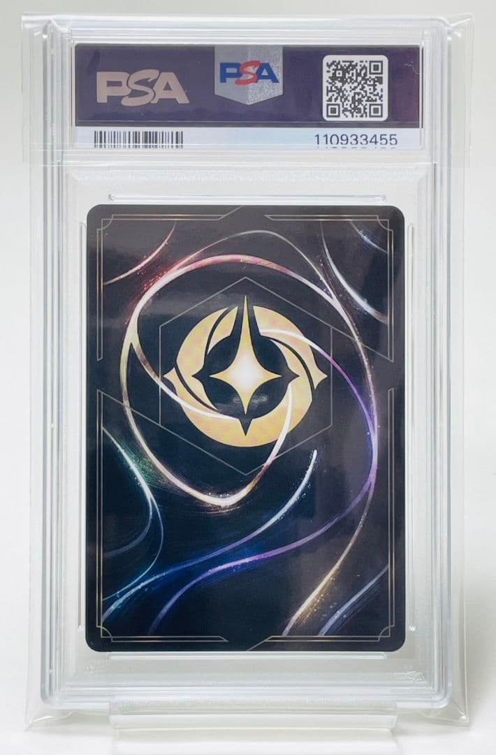 ロルカナ　物語のはじまり　エンチャンテッド　ベル　PSA10