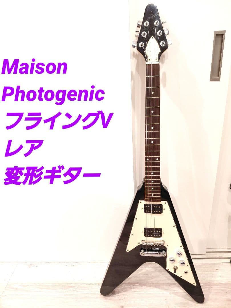 Maison Photogenic フライングV レア変形ギター - メルカリ