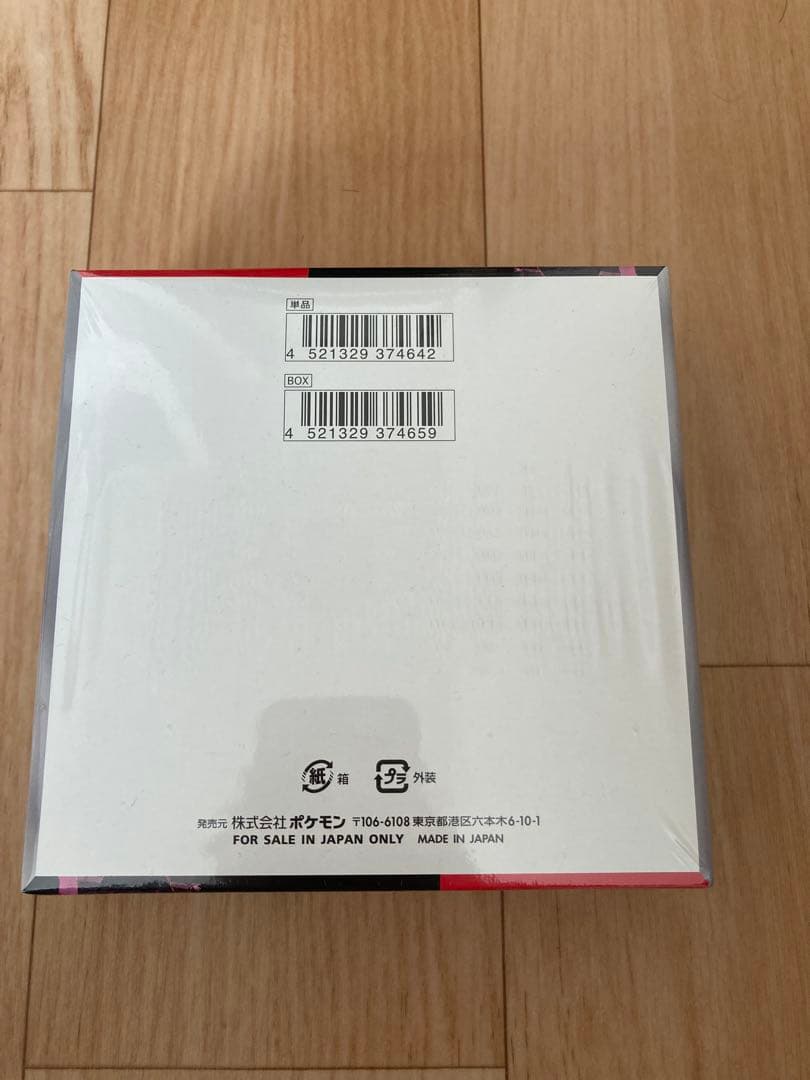 ポケモンカードゲーム ロケット団の栄光　BOX シュリンク付き　ポケカ 30 5