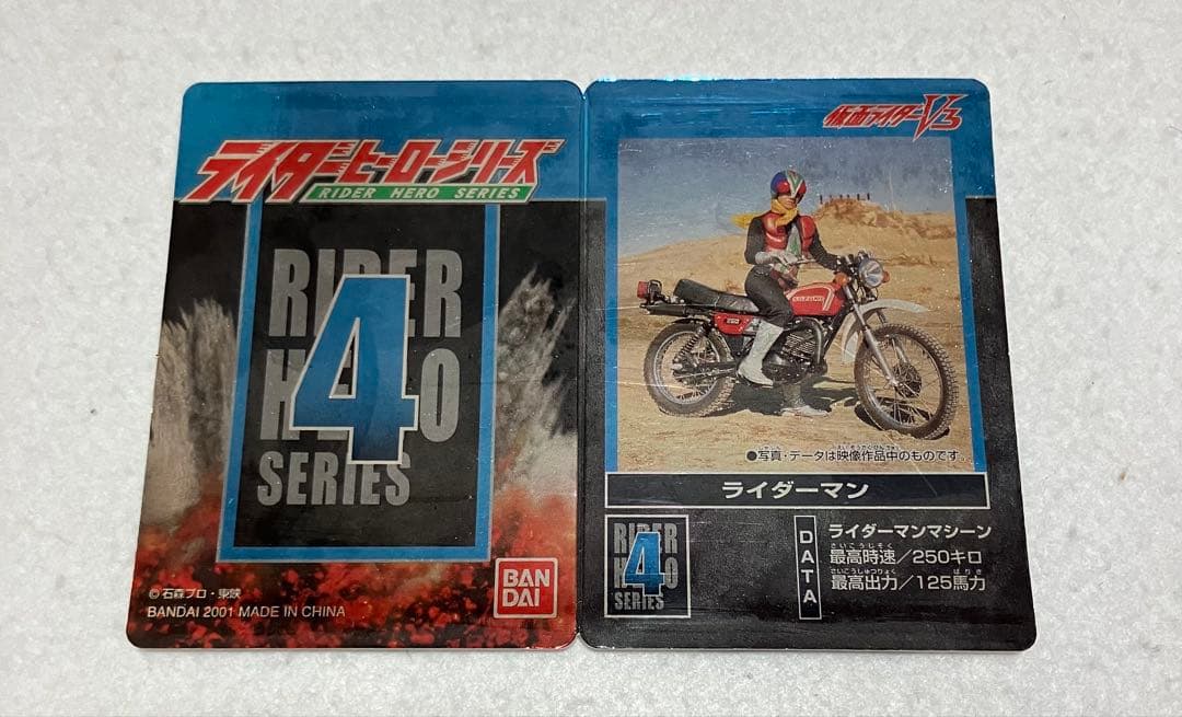 仮面ライダー V3 ライダーヒーローシリーズ フルフェイス ソフビ 3点セット