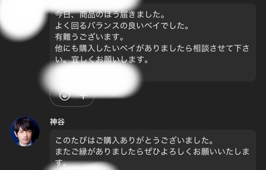 調整済みシルバーウルフ9-60H 単独持久2:30以上