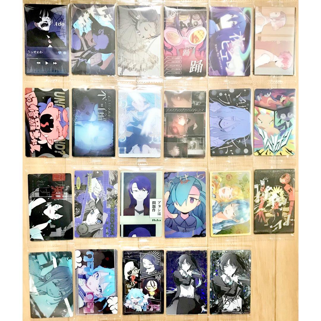 Ado ウエハース 23種 コンプリートセット - メルカリ