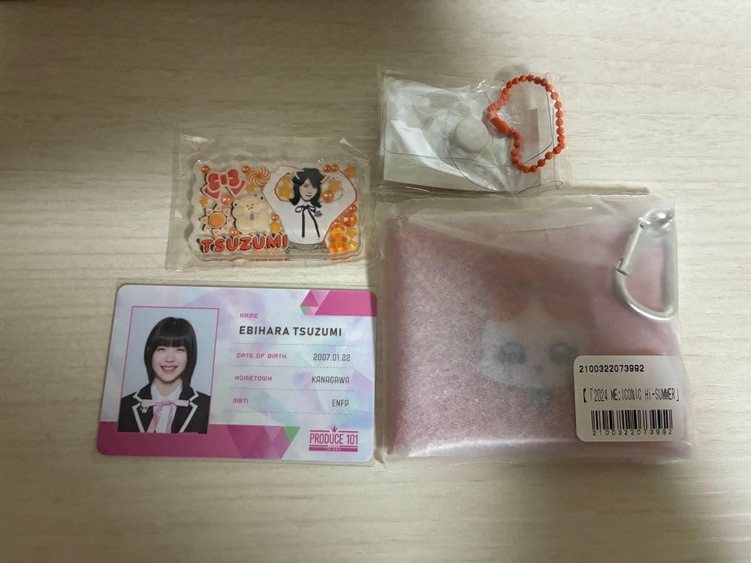 海老原鼓IDカードセット Amazon.co.jp: 日プ女子 海老原鼓 IDカード 制服 PRODUCE 101 JAPAN