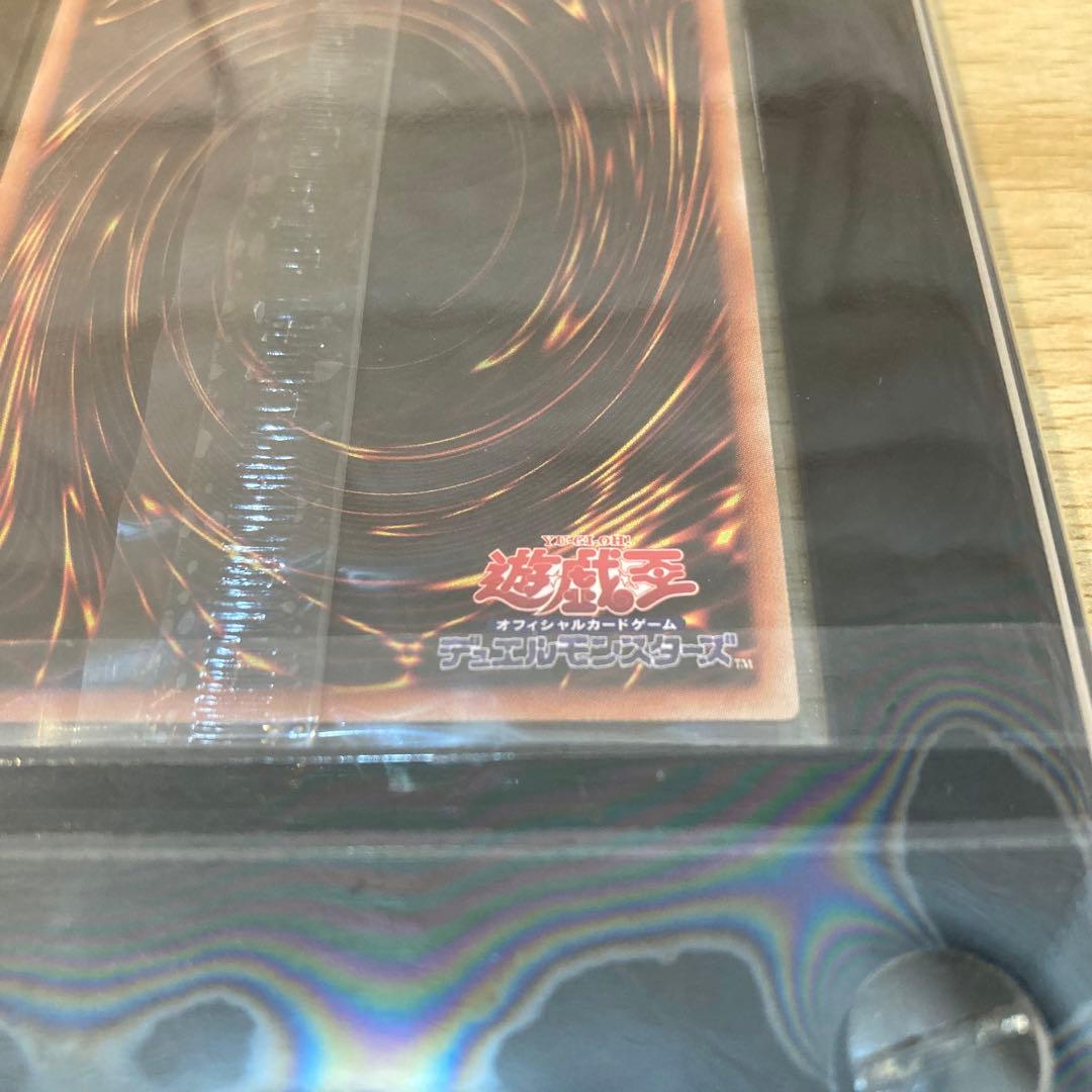 【7006】遊戯王　カード　真紅眼の黒竜　プリズマティック　シークレットレア