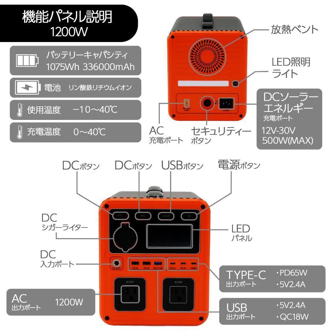 ポータブル電源 充電式 移動バッテリー 黒/オレンジ p10 新品