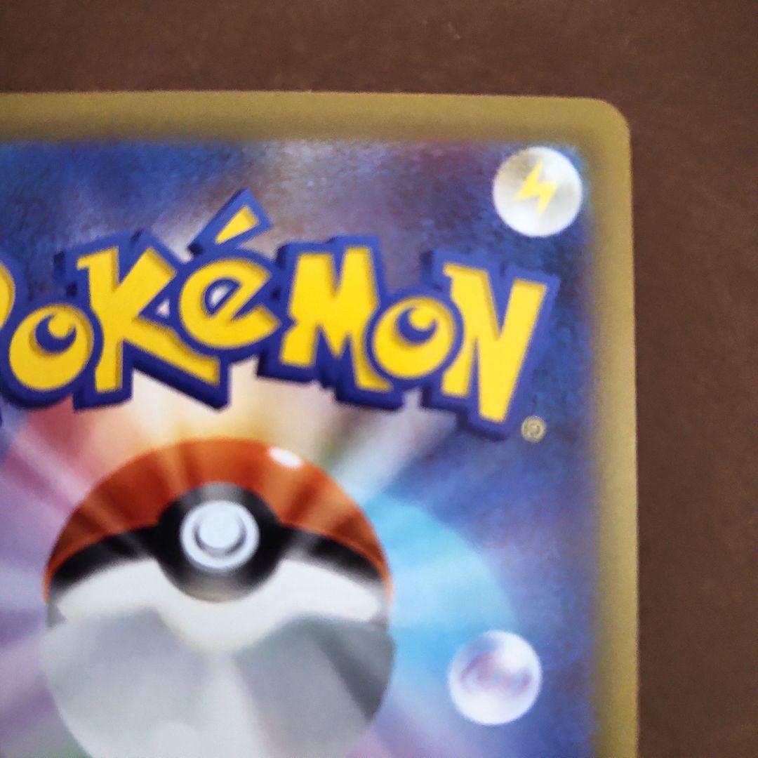 ニャース ex　SAR　ムニキスゼロ　ポケモンカード