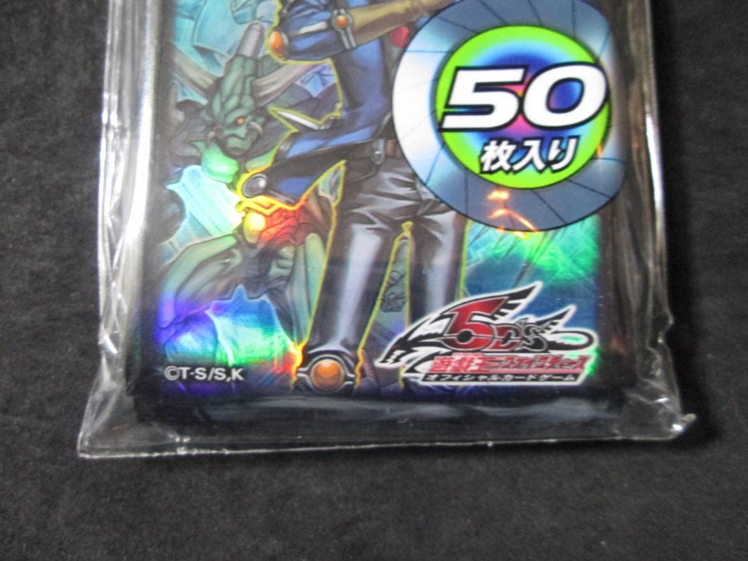 デュエリストカードプロテクター 不動遊星　未開封　遊戯王