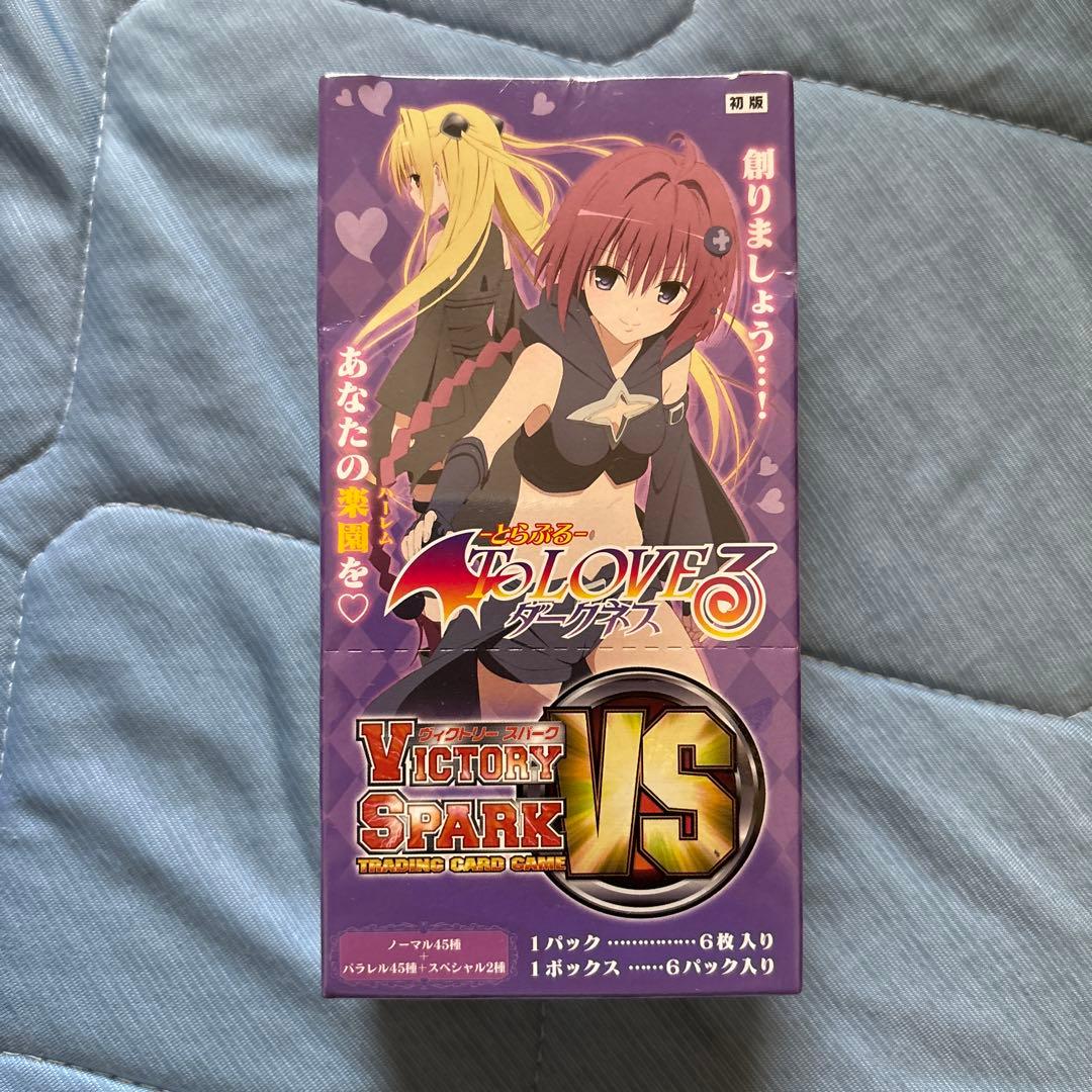 新品未開封　シュリンク付き　ヴィクトリースパーク ToLOVEるダークネス 初版