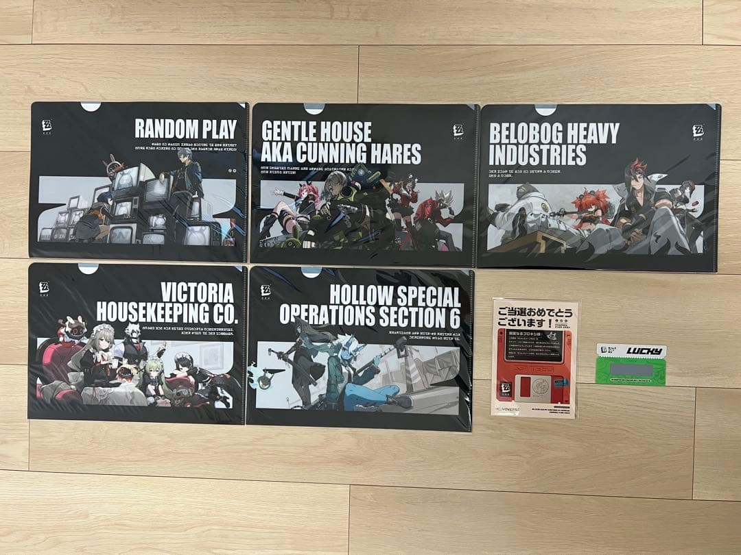 ゼンレスゾーンゼロ 公式 非売品 クリアファイル まとめ売り