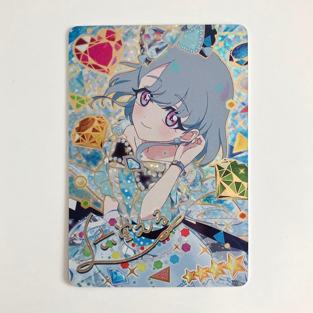 ひみつのアイプリ ジュエルバズリウムアクアマリン える - メルカリ