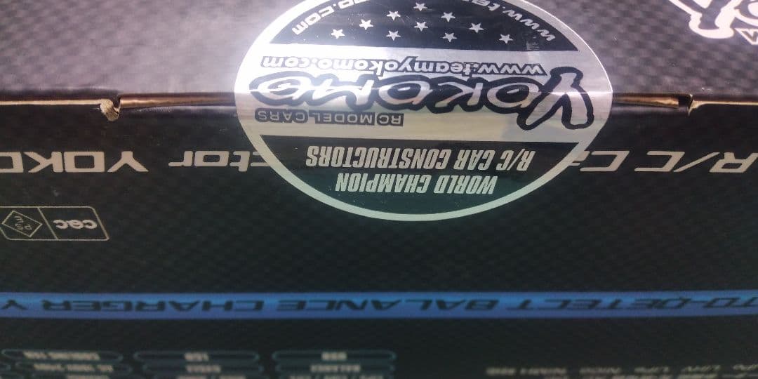 新品 未使用 未開封品　ヨコモ　ＹＯＫＯＭＯＹＺ１１４ＰＬＵＳ 充電器　２／２