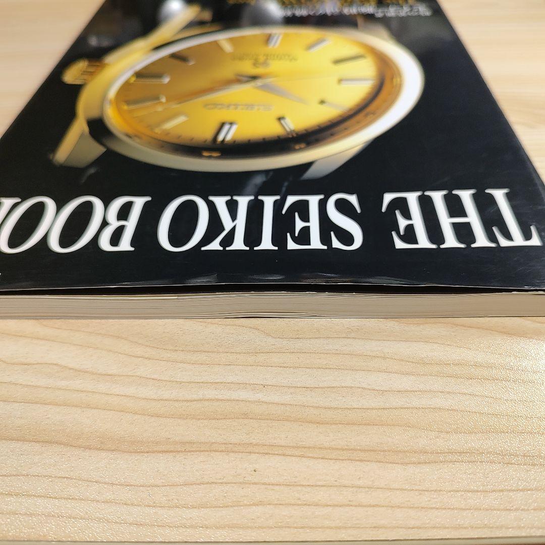 The Seiko book : 時の革新者・セイコー腕時計の軌跡