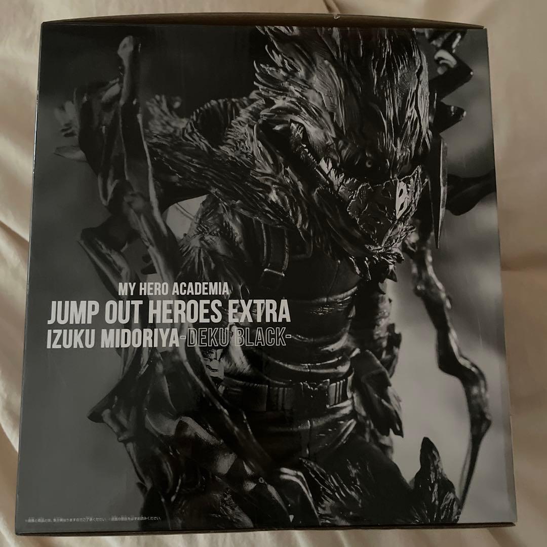 僕のヒーローアカデミア IZUKU MIDORIYA -DEKU BLACK-