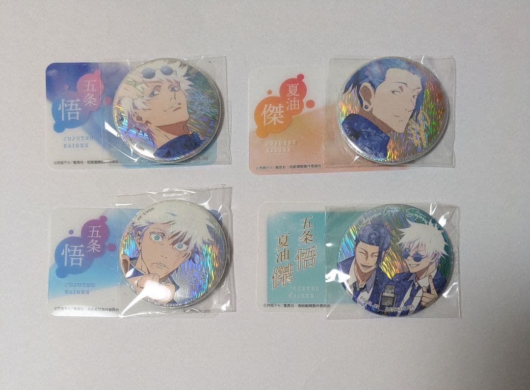五条悟・夏油傑 彩光キラキラカンバッジコレクション 呪術廻戦 懐玉