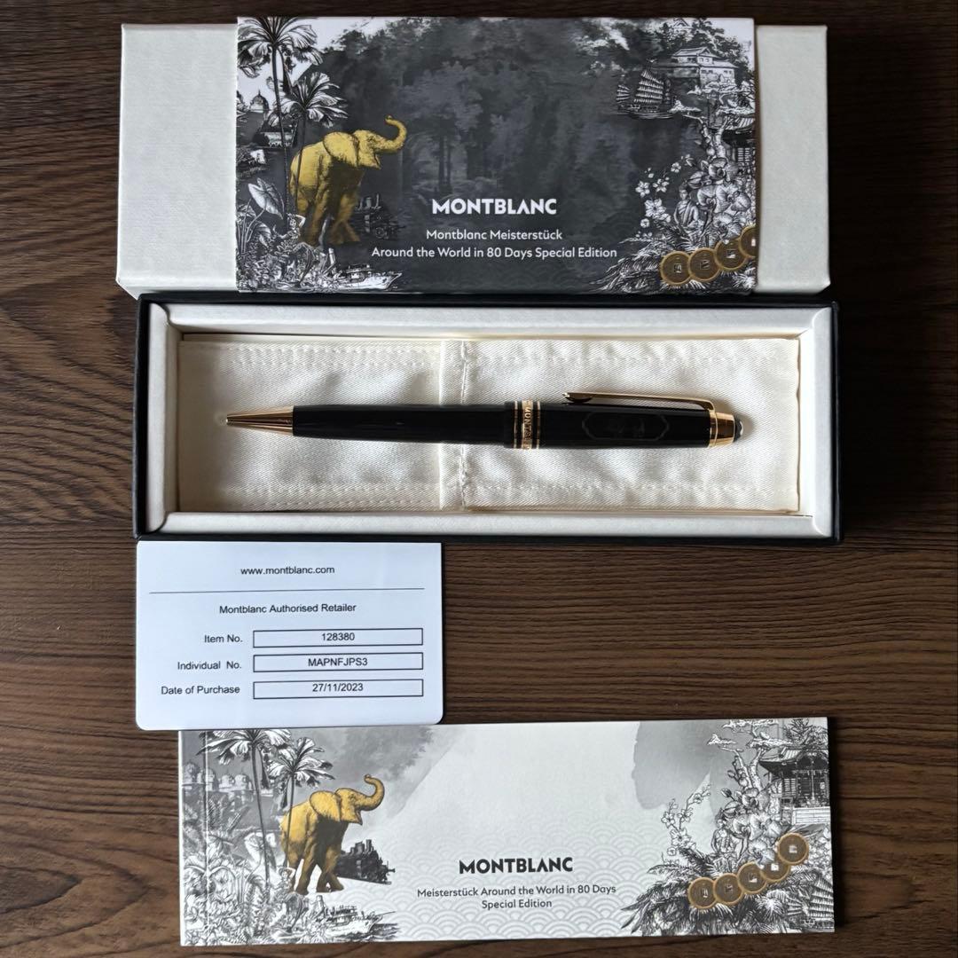 モンブラン ボールペン 80日間世界一周 ミッドサイズ 128380