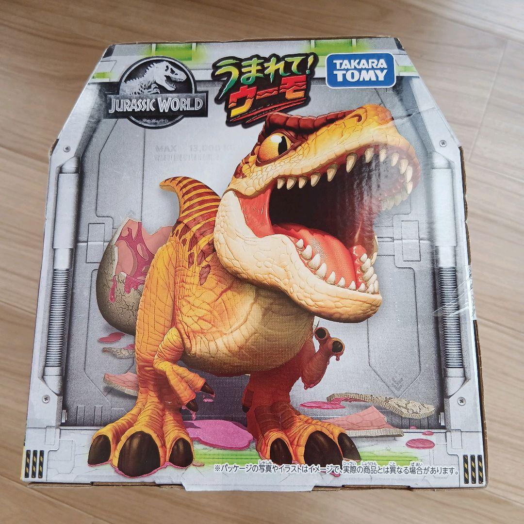 ジュラシック・ワールド T-レックスエッグ うまれてウーモ