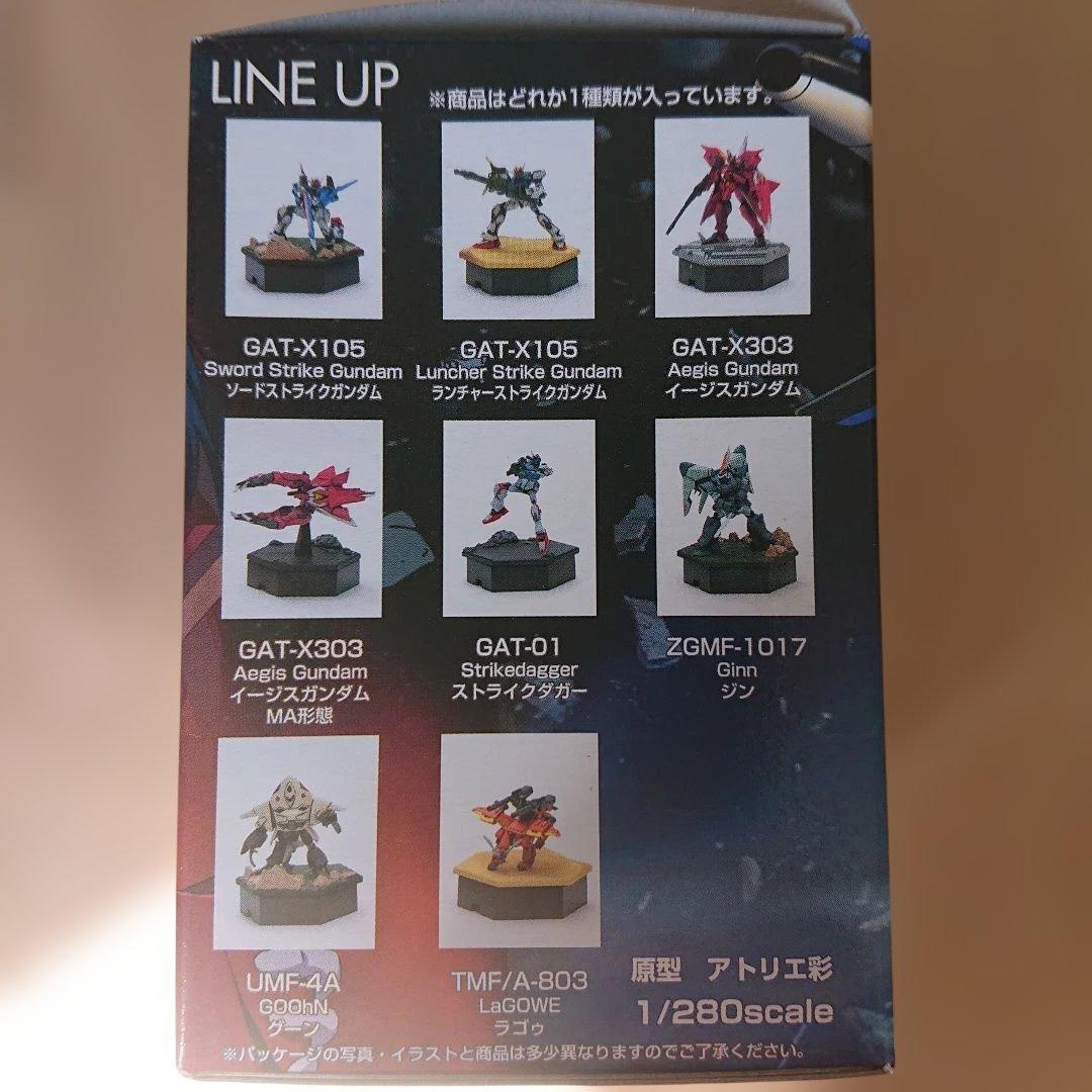 Gundam Seed フィギュアセット 未開封