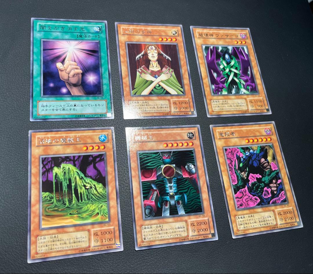 遊戯王 ブースタークロニクル ★コンプ84枚　ウルパラ3枚含/欠品はレリーフのみ