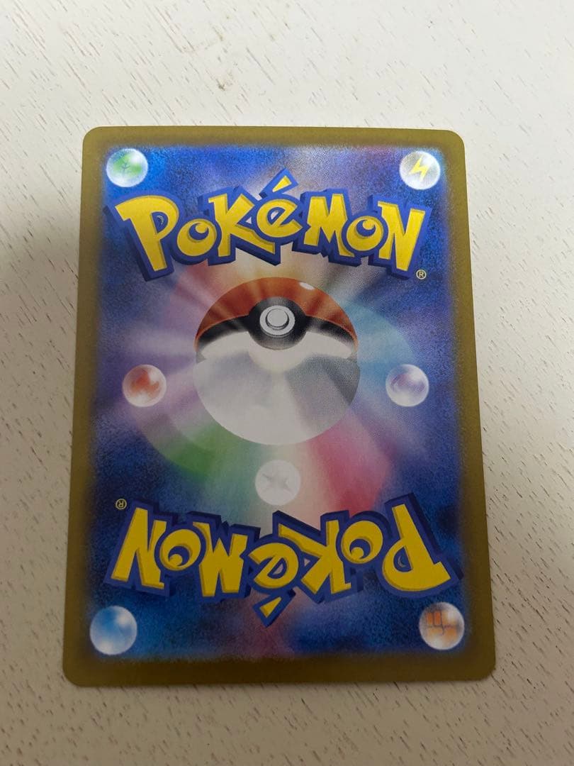 ポケモンカード　メガリザードンX exsar