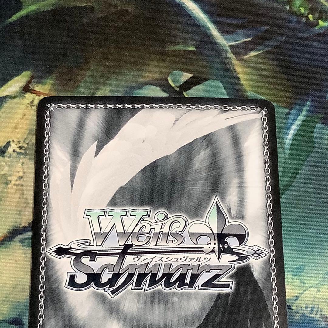 24時間限定】ヴァイスシュヴァルツ 誰より愛する金髪少女 AGR サイン