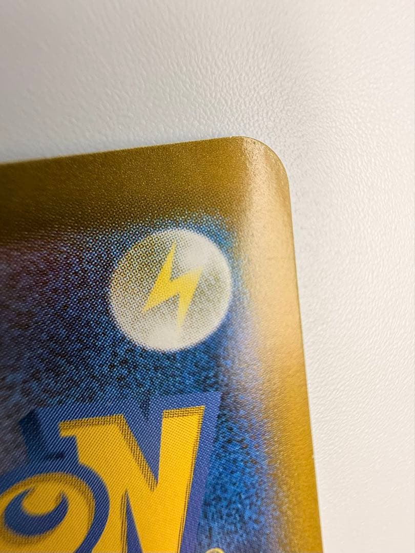 ピカチュウEX SAR 超電ブレイカー 傷あり