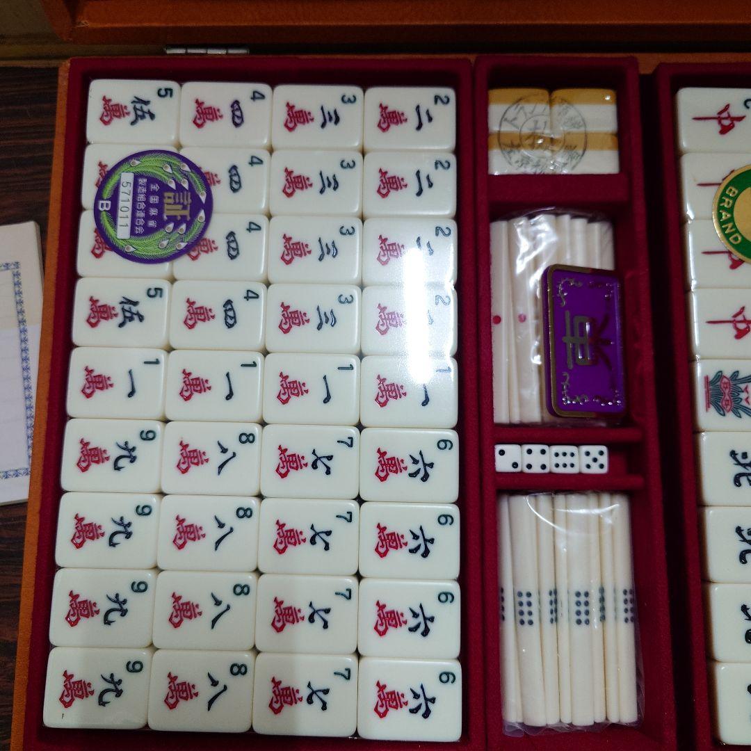 ミズノ　丸一　じゃんぼ　ジャンボ　国士　未開封　特殊牌　激レア　⑦