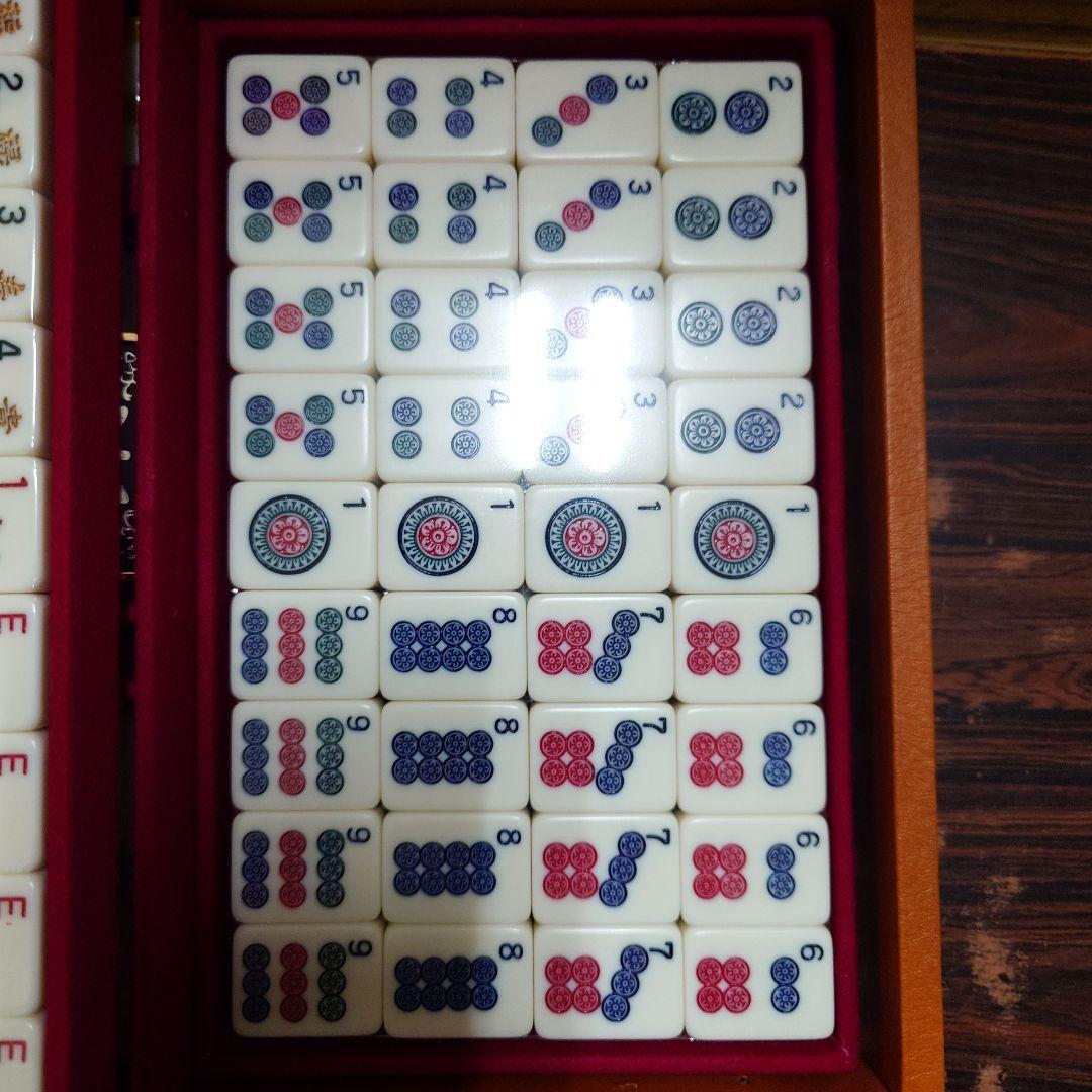 ミズノ　丸一　じゃんぼ　ジャンボ　国士　未開封　特殊牌　激レア　⑦