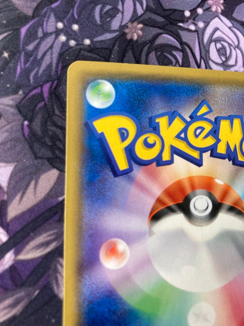 ポケモンカード　アセロラ　SR