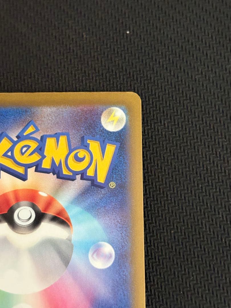 ポケモンカード　カナリィ　SAR 2枚セット