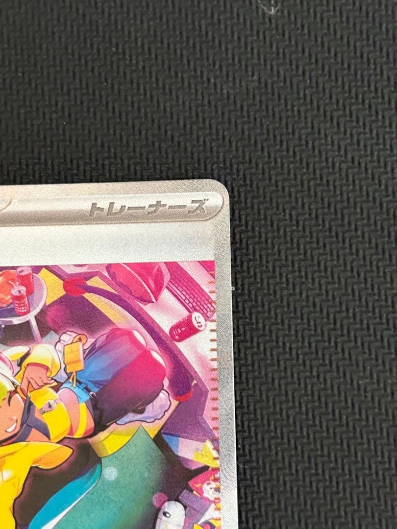 ポケモンカード　カナリィ　SAR 2枚セット