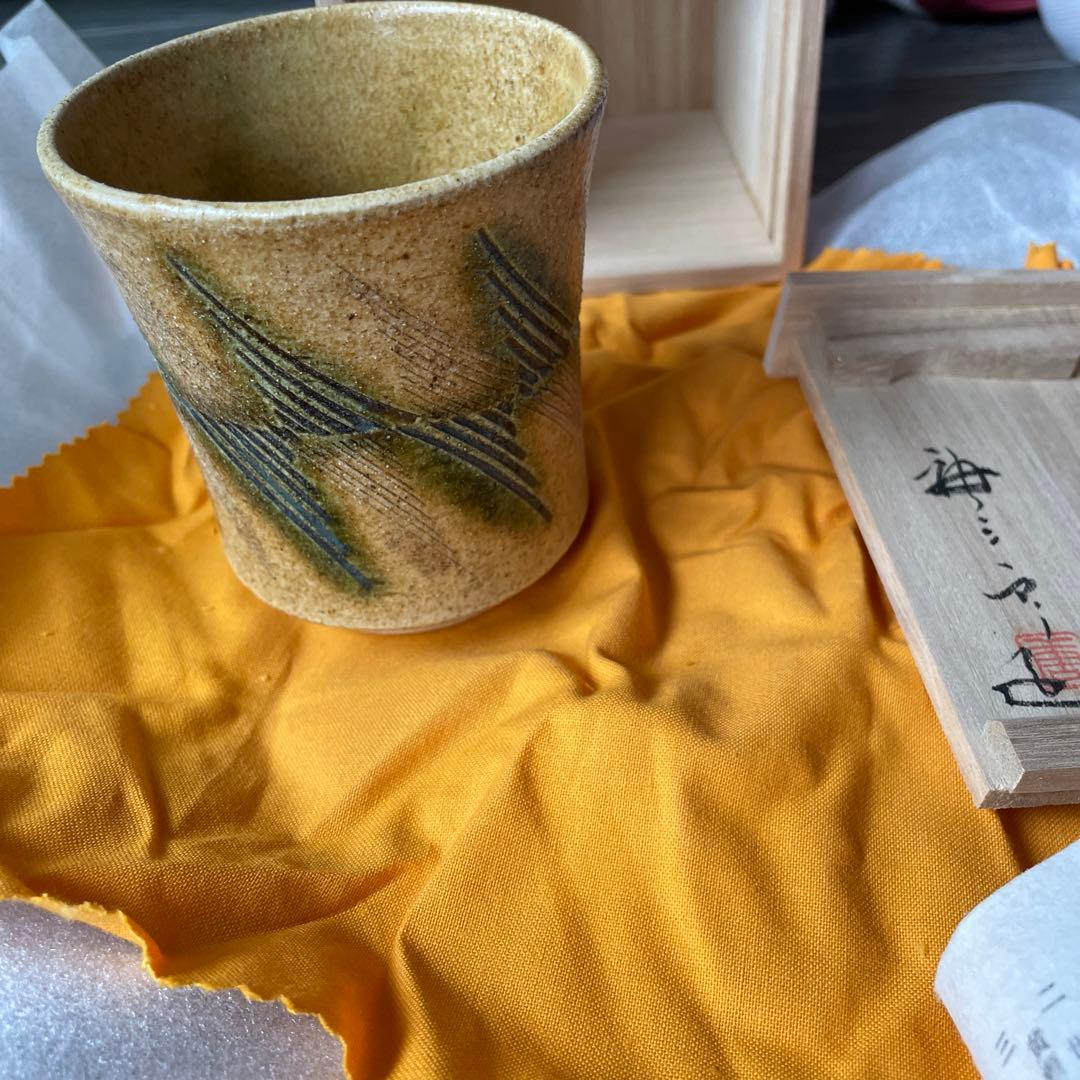 加藤唐三郎 黄瀬戸湯呑 共箱 湯呑 作家