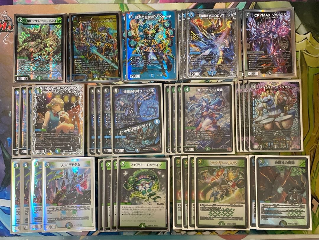 アナカラーマルルデッキ ≪ヨビニオン・マルル≫で再びデドダム環境へ