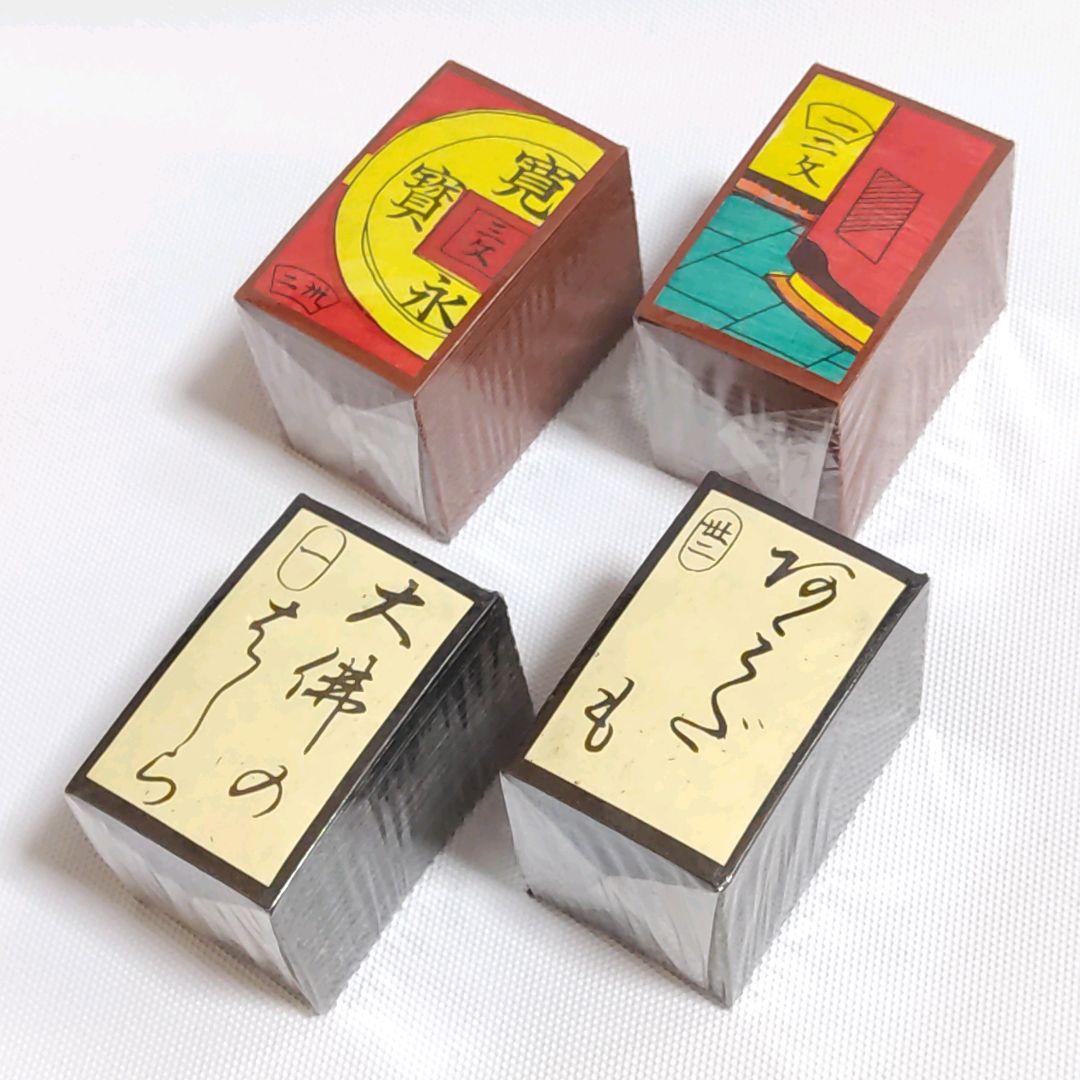 希少 未開封】松井天狗堂 手刷り道才かるた 赤黒裏 - メルカリ