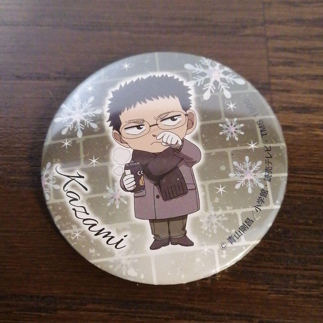 名探偵コナン缶バッジ風見裕也