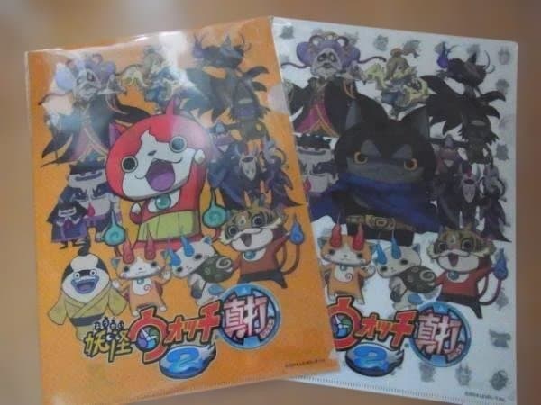 【今だけ値下げ‼︎】 【2種セット!!】 妖怪ウオッチ 2 真打 クリアファイル 今だけ値下げ‼︎】 【2種セット!!】 妖怪ウオッチ 2 真打 クリア