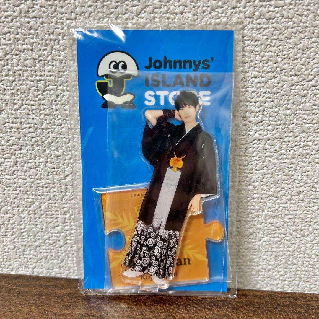 SnowMan 向井康二 アクスタ アクリルスタンド - メルカリ