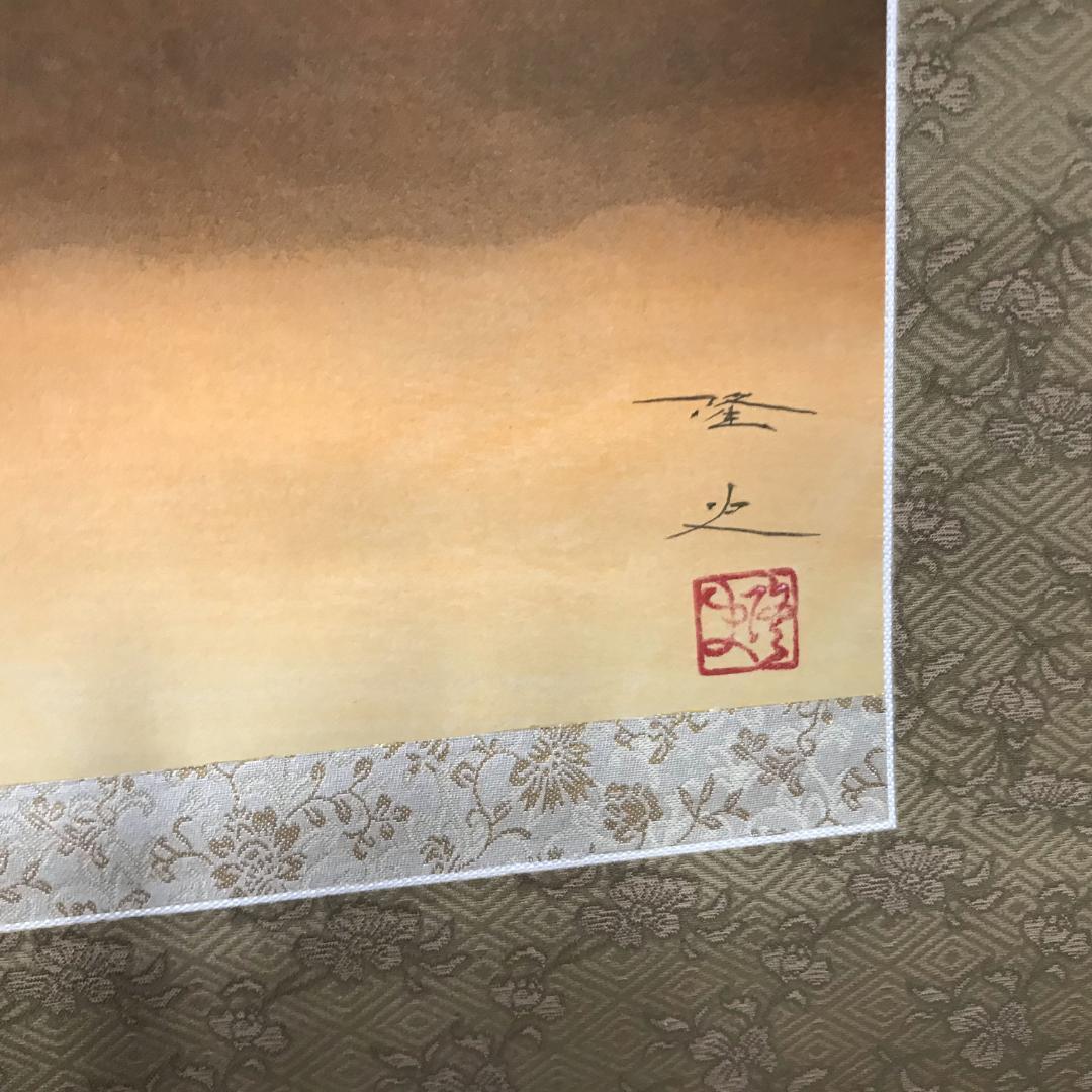 大森 隆史作　赤富士　掛軸　肉筆絹本