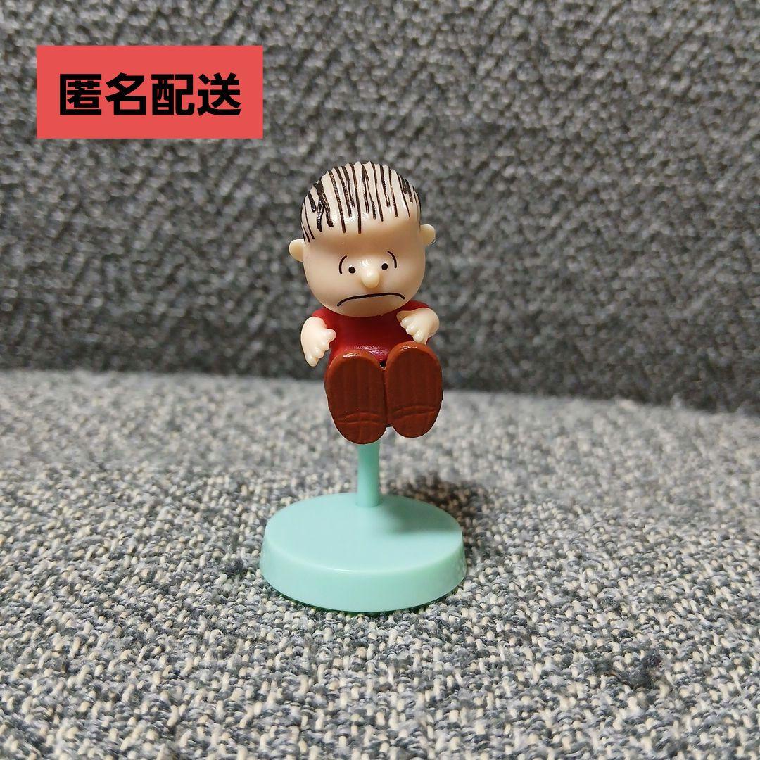 ライナス スヌーピー PEANUTS チョコエッグ フィギュア 新品未使用