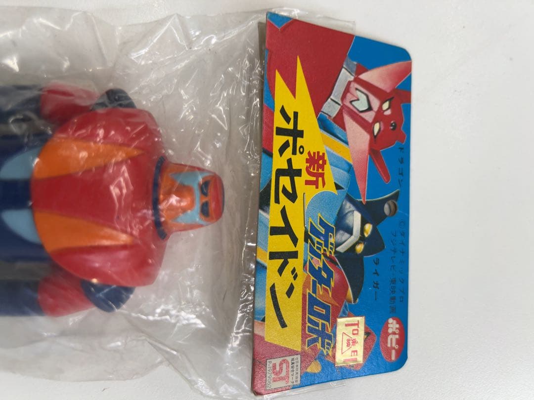 ポセイドン ソフビ フィギュア マーミット スーパーロボット烈伝