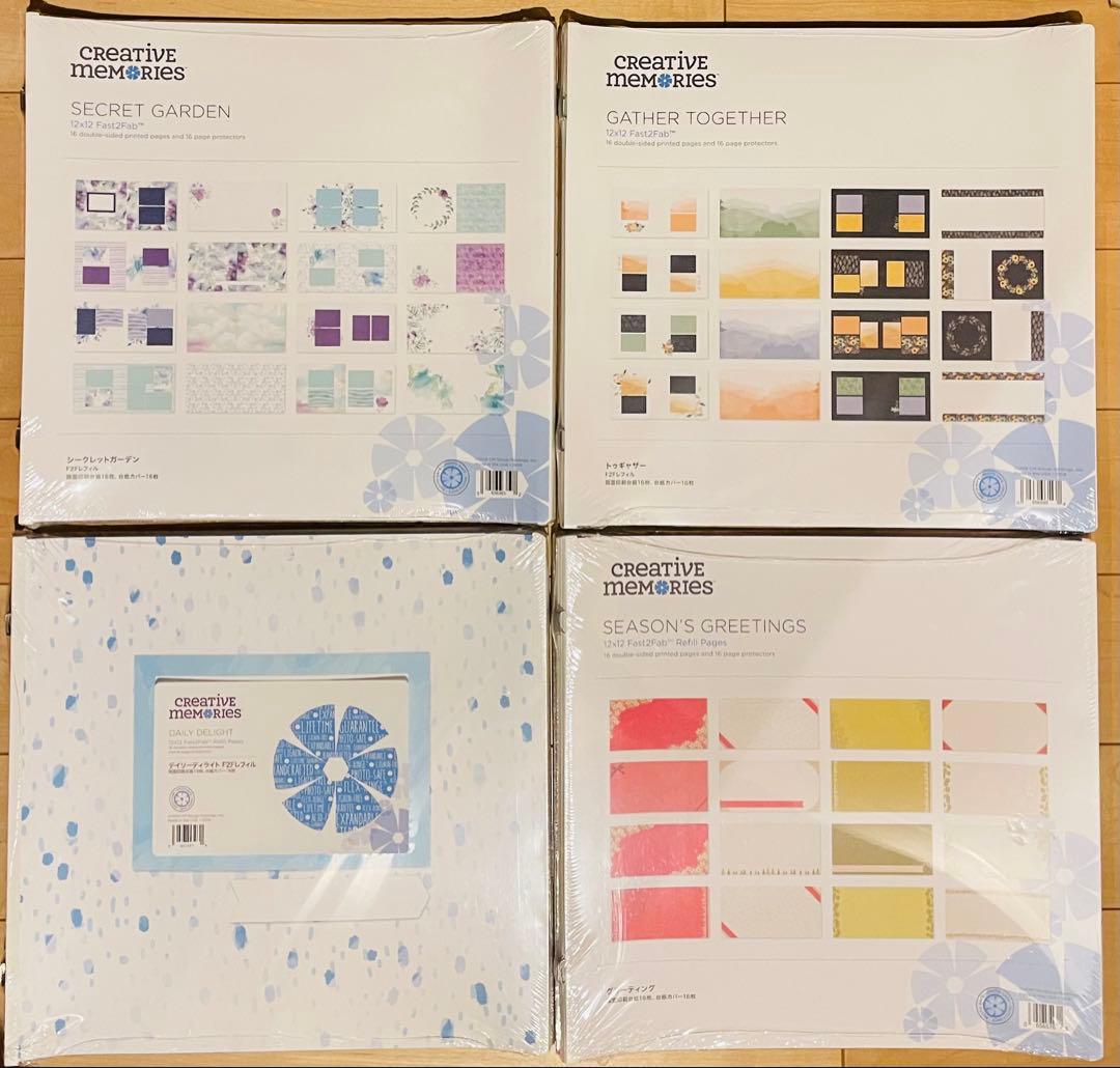 クリエイティブメモリーズ／F2F台紙・台紙カバー4つセット②／両面印刷
