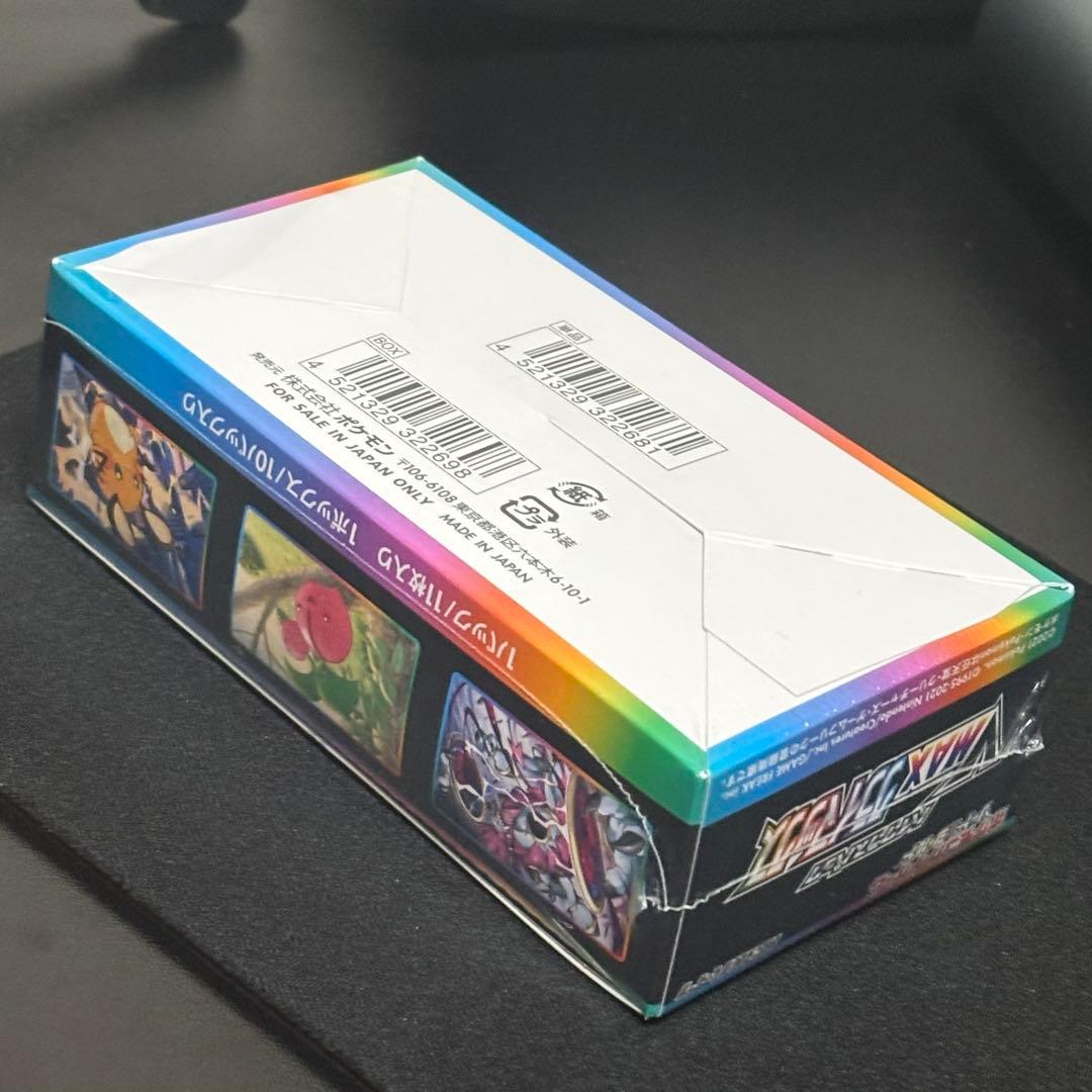 【ポケモンカード】V-Maxクライマックス 未開封 1BOX