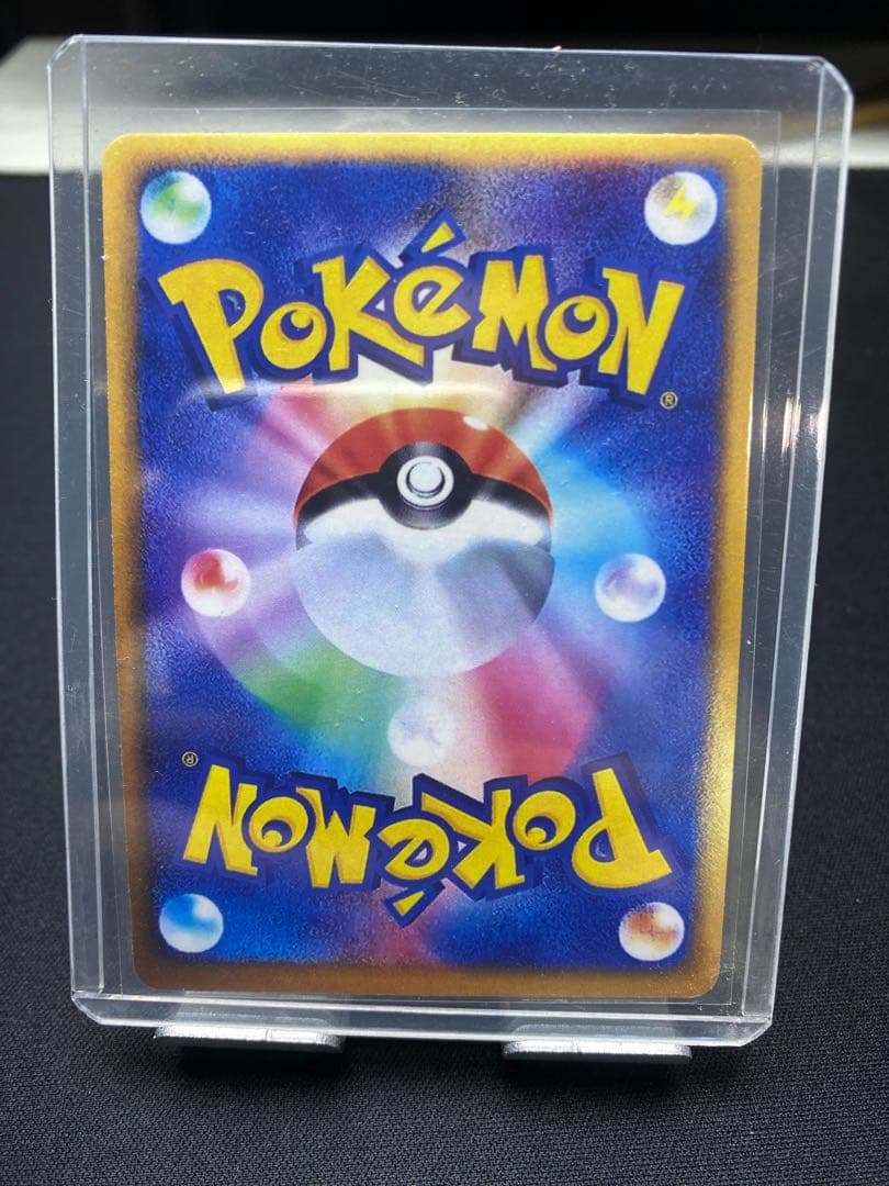 メガリザードンX EX 116/100 MUR