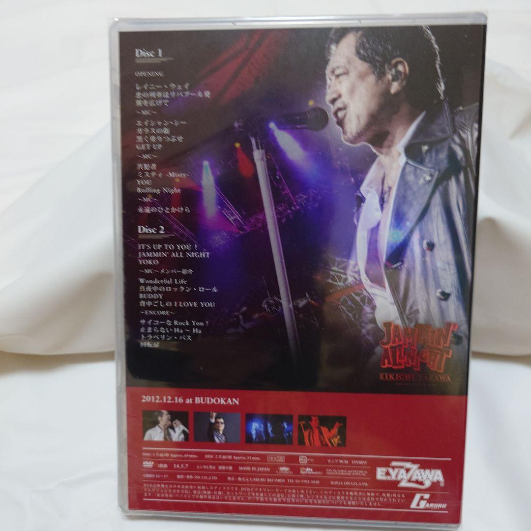 矢沢永吉 DVD ボックスセット