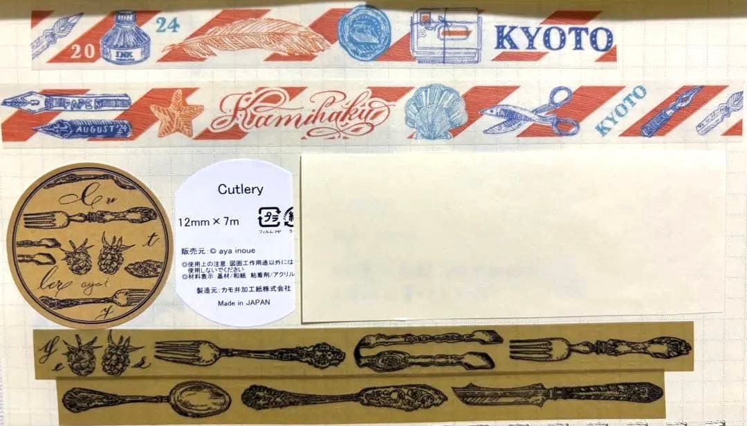 いのうえ彩　マスキングテープ　ロール付箋　ステッカー　お買い物バッグ　ハンカチ