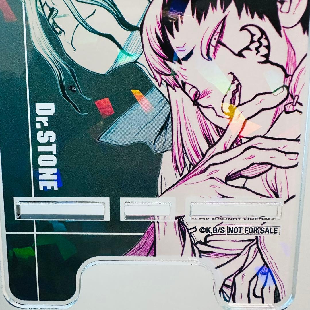 Dr.STONE 非売品 入手困難 定期購読者限定 抽選100名 スマホスタンド