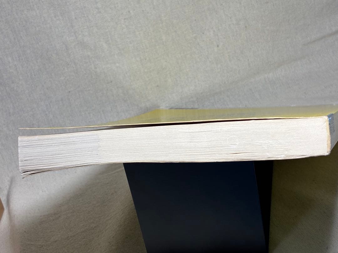 貴重本『名著118選でわかる社会科47年史』谷川彰英監修 有田和正